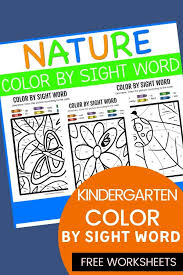 It will be much easier to learn more complex words once these essential sight words are mastered. Nature Color By Sight Word Kindergarten Worksheets Natural Beach Living