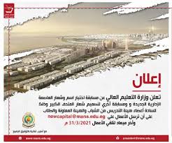We did not find results for: Ø¥Ø¹Ù„Ø§Ù† Ø¹Ù† Ù…Ø³Ø§Ø¨Ù‚Ø© Ø§Ù„Ø¹Ø§ØµÙ…Ø© Ø§Ù„Ø§Ø¯Ø§Ø±ÙŠØ© Ø§Ù„Ø¬Ø¯ÙŠØ¯Ø© Ø¬Ø§Ù…Ø¹Ø© Ø§Ù„Ù…Ù†ØµÙˆØ±Ø©