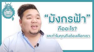ชัยยศ มังกรฟ้า ลอตเตอรี่ออนไลน์ สะดวก รวดเร็ว ปลอดภัย มีใบจริงทุกใบ 100% ซื้อฝากร้าน กดปุ่มด้านล่างเพื่อไปที่หน้าร้าน à¸«à¸§à¸¢ à¸¡ à¸‡à¸à¸£à¸Ÿ à¸² à¸‹ à¸­à¸¥à¸­à¸•à¹€à¸•à¸­à¸£ à¸— à¸™ à¸¡ à¸‡à¸à¸£à¸Ÿ à¸²888