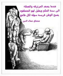 بدون تعليق Historical Figures Historical Memes