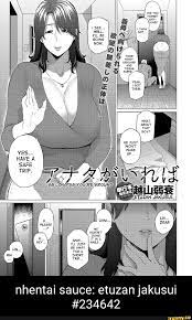 Jakusui memes. Best Collection of funny Jakusui pictures on iFunny