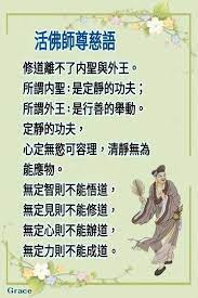 pin by johnny chiam on fairy buddha in 2020 morning quotes quotes memes