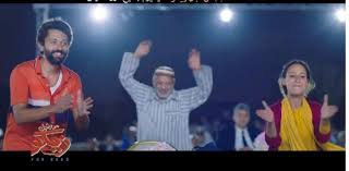 يعرض غدًا الأربعاء فيلم من أجل زيكو فى دور العرض السينمائى، والفيلم من بطولة كريم محمود عبد العزيز ومنة شلبى ومحمد محمود، من تأليف مصطفى . ÙƒØ±ÙŠÙ… Ù…Ø­Ù…ÙˆØ¯ Ø¹Ø¨Ø¯ Ø§Ù„Ø¹Ø²ÙŠØ² ÙˆÙ…Ù†Ø© Ø´Ù„Ø¨ÙŠ ÙŠØºÙ†ÙŠØ§Ù† Ø§Ù„ØºØ²Ø§Ù„Ø© Ø±Ø§ÙŠÙ‚Ø© Ù…Ù† ÙÙŠÙ„Ù… Ù…Ù† Ø£Ø¬Ù„ Ø²ÙŠÙƒÙˆ ÙÙŠØ¯ÙŠÙˆ Ø§Ù„ÙÙ† Ø¬Ø±ÙŠØ¯Ø© Ø§Ù„Ø·Ø±ÙŠÙ‚