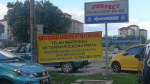 Malaysia driving distance calculator, calculates the distance and driving directions between two addresses, places, cities, villages, towns or airports in malaysia. Lokasi Baru Nasi Kukus Malaya Ayam Cincang Puchong Prima Facebook
