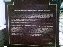 We joined the chamber so we may serve the community and meet other chamber members and neighbors. Display Of The Cultural And Festival Of Sarawak Chinese Picture Of Chinese Museum Kuching Tripadvisor