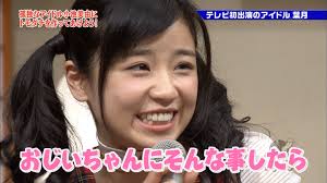 GIF有】西岡葉月ちゃんの乳揺れおっぱいとTV初登場でチクビポロリしたゴッドタンｗｗｗ【例のセーター】 | 芸能やらC｜セクシーハプニングを公開