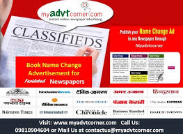 Book Name Change Advertisement For Faridabad Newspapers At Lowest Rates Release Change Of Name Ad For Passport Certificates Af Name Change Names Book Names