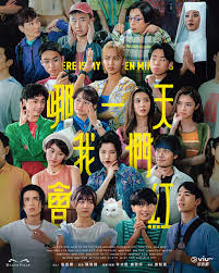 鍾逆|龍歸滄海|別字第八十五期