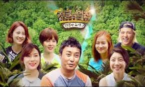 Various formats from 240p to 720p hd (or even 1080p). Kshowonline Com Law Of The Jungle Korean Drama Watch Online Korean Drama