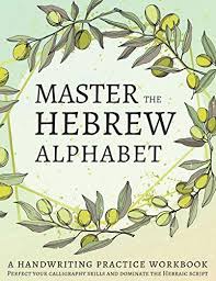 The ancient aramaic alphabet was adapted by arameans from the phoenician alphabet and became a distinct script by the 8th century bc. Pdf Read Master The Hebrew Alphabet Perfect Your Calligraphy Skills