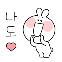 행복 토끼 4