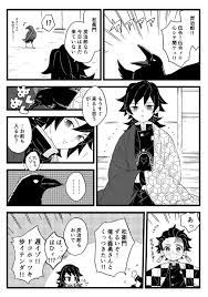 kimetsu no yaiba おしゃれまとめの人気アイデア pinterest kage 陰 2021 漫画 滅 海 デート