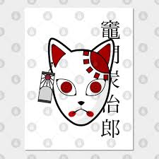 Tanjiro Mask Demon Slayer Kimetsu No Yaiba Wall And Art Print Slayer Tattoo Anime Tattoos Anime Store