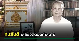 Jan 01, 2014 · นักเขียนชั้นครูผู้เป็นศิลปินแห่งชาติ สาขาวรรณศิลป์ พ.ศ. Ug1dfd Yi7ngum
