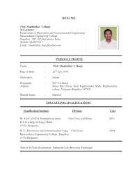 engineering lecturer job resume
