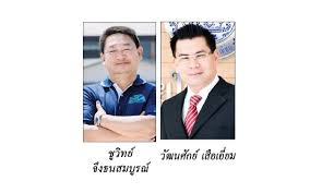 ชูวิทย์ เก็บหุ้นเพิ่ม 2 ล้านหุ้น ๑๐ เม.ย. à¹‚à¸¥à¸à¸˜ à¸£à¸ à¸ˆ à¸Š à¸žà¸ˆà¸£à¹‚à¸¥à¸à¸˜ à¸£à¸ à¸ˆ 8 à¸˜ à¸™à¸§à¸²à¸„à¸¡ 2563