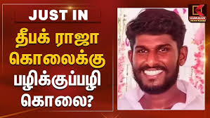 Nellai Rowdy Deepak Raja