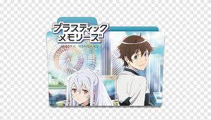 Plastic memories is an upcoming japanese anime television series directed by naotaka hayashi, with. Plastic Memories Png Images Pngegg