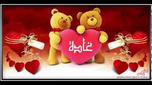 تثبيت برنامج عارض الصور بجميع الصيغ hone. Ø§Ø³Ù… ØºØ§Ø¯Ø© ÙÙŠ Ø¨ÙŠØª Ø´Ø¹Ø± Ø¨Ø§Ù„ØµÙˆØ± ØµÙˆØ± Ø§Ø³Ù… ØºØ§Ø¯Ø© ØµØ¨Ø§Ø­ÙŠØ§Øª