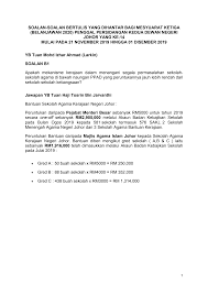 Contoh surat permohonan dana pembangunan. Https Dewannegeri Johor Gov My Wp Content Uploads 2019 12 20191121 20191201 Sdjb Pdf
