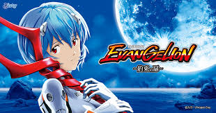 LBパチスロ ヱヴァンゲリヲン～約束の扉～｜パチスロ スロット 新台 スペック 設定差 打ち方 天井 解析 設定推測 設定判別 フリーズ 試打 動画 導入日 新作 最新 6号機 ｜パチマガスロマガ