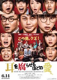 Detective Conan - Live Action Series 名探偵コナン 工藤新一への挑戦状 名偵探柯南 | Japan Program  Catalog