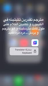 Pin By Noora Kamal On App Iphone Photo Editor App App Layout Application Iphone