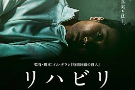 WEB映画マガジン「cowai