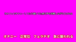 タグ「顔射」 - ページ7 - Ci-en（シエン）