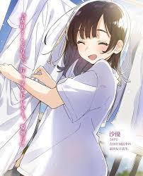 Komik higehiro 30 sub indo preview, spoiler, dan tanggal rilis. Hige Wo Soru Soshite Joshikosei Wo Hirou I Shaved Then I Brought A High School Girl Home