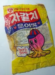 기타] 뒷산에 산삼 발굴하러 탐험갔다가 옛날 20~30년 된 오징어집, 자갈치 과자봉지 발견한 후기 브금有 - 앗뜨거워-최신유머 -  유머나라