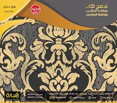 مجموعة القفاري בטוויטר يمكنك استخدام ورق الحائط المنقوش على حائط واحد مميز وطلاء باقي حوائط الغرفة بلون سادة مما هو موجود في ورق الحائط المميز ورق جدران القفاري Https T Co Kpthmqm07b