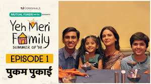 Stream Episode 1 And 2 Of Tvf S Yeh Meri Family What To Watch Presenting aisi hai hawa from our upcoming web series yeh meri family.