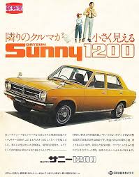 70年代 旧車の世界 old cars of japan 70 ダットサン サニー sunny b110 anuncios publicitarios automoviles anuncios