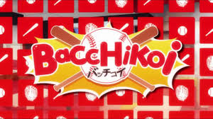 Download now and access our site much easier! Bacchikoi Thecalimack