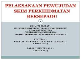Sekarang ini semua urusan kerajaan sekarang menggunapkai konsep e termasuklah platform bagi urusan semakan kenaikan pangkat epangkat kpm online (e pangkat) di. Kenaikan Pangkat Secara Time Based Berasaskan Kecemerlangan Bagi Pegawai Kumpulan Pelaksana Yang Berada Di Gred Lantikan Ppt Download