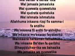 Beautiful doa solat dhuha الدعاء الضحى by unic w/lyrics & english subtitles arabic & malay version. Download Doa Dhuha Song Of The South
