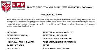 Count me in, i am upm degree student. Jawatan Kosong Pensyarah Universiti Putra Malaysia Upm 2019 Ukai Nganu Madah