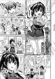エロ漫画】同級生の体操服で興奮した巨乳美少女の女子高生が学校でオナニー…それを見られて中出しセックスがスタート | エロマンガ｜エロ漫画セレクション  | krov23.ru