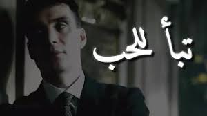 Blender أداة تطوير فعالة لتصميم صور ورسوم متحركة 3d، الشيء الرئيسي الإيجابي فيها مقارنة. ØªÙˆÙ…Ø§Ø³ Ø´ÙŠÙ„Ø¨ÙŠ ØªØ¨Ø£ Ù„Ù„Ø­Ø¨ Youtube