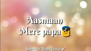 17 missing father after death in hindi. Fathers Day Status Video 1280x720 Download Hd Wallpaper Wallpapertip