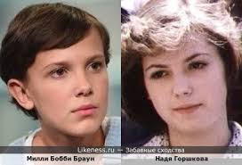 Милли бобби браун на Likeness.ru / Новые сходства в начале