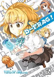 D-Frag! Volume 15 Manga Review - AstroNerdBoy's Anime & Manga Blog |  AstroNerdBoy's Anime & Manga Blog
