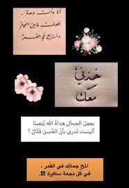 pin by senyourita on تصاميم و تهاني in 2021 love smile quotes cover photo quotes love quotes wallpaper