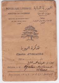 المدن قصة التذكرة اللبنانية عثمانية وفرنسية ولاطائفية