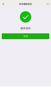 The site owner hides the web page description. å¾®ä¿¡é¢„åŠ ä¿å·é¡¹ç›®çš„åŸºæœ¬æ¦‚å¿µ å¾®ä¿¡è§£å°å•¦