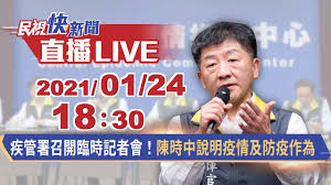 Sangasangasan a vavayan a seacalisian a masan giing 澳洲政府因為打算恢復監管機構，澳洲住宅與營建委員會，控管居住安全問題，遭參議院的在野黨否決，總理因此在5月9日宣布解散國會，並於7月2日改選新國會。 0124ç–¾ç®¡ç½²å¬é–‹è‡¨æ™‚è¨˜è€…æœƒ é™³æ™‚ä¸­èªªæ˜Žç–«æƒ…åŠé˜²ç–«ä½œç‚º æ°'è¦–å¿«æ–°èž Youtube
