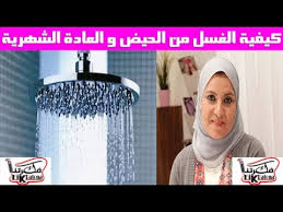 We did not find results for: Ø·Ø±ÙŠÙ‚Ø© Ø§Ù„Ø§ØºØªØ³Ø§Ù„ Ù…Ù† Ø§Ù„Ø¯ÙˆØ±Ø© Ø§Ù„Ø´Ù‡Ø±ÙŠØ©