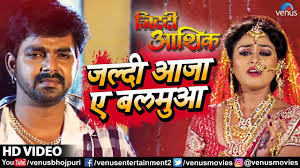 The song 'jaldi aaja a balamua' is sung by 'kalpana', music is composed by vinay bihari.to know more check out the song 'jaldi aaja a balamua' from bhojpuri movie. Pawan Singh Ka Jabardasth Gana Latest Bhojpuri Song Jaldi Aaja A Balamua From Bhojpuri Movie Ziddi Aashiq