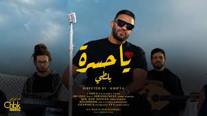 يا ليلي ويا ليلا رقص أطفال. Ø£ØºÙ†ÙŠØ© ÙŠØ§ Ù„ÙŠÙ„ÙŠ ÙˆÙŠØ§ Ù„ÙŠÙ„Ø© Ø¯ÙŠØ³Ø¨Ø§Ø³ÙŠØªÙˆ Ya Lili Despacito Official Video Youtube